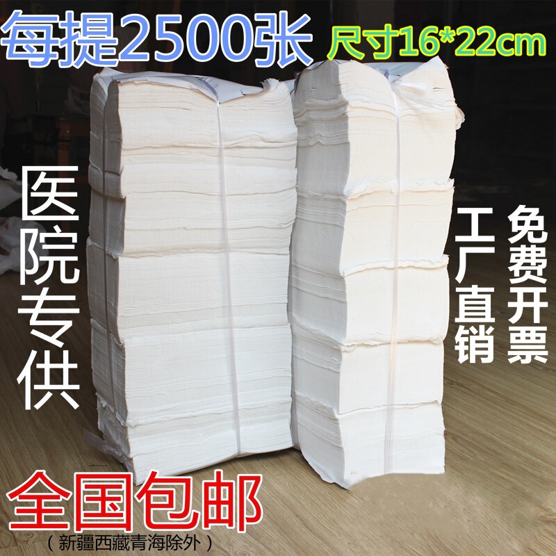 Bulk Crepe Paper Toilet Paper B- ultrasound Wipe Paper Hospital Large Knife Cut Paper Flat Paper Toilet Pet Toilet Paper
