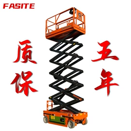 升降台;登车桥;工程建筑机械