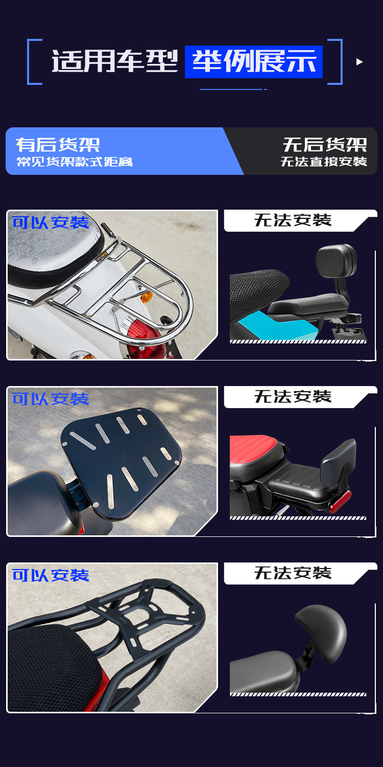 Pedal Motorcycle Tail Box Electric Car Trunk Toolbox Electric Motorcycle Universal Rear Tail Box Battery Car Storage Box