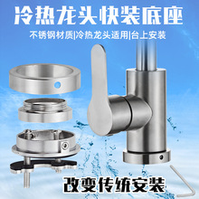 ���P����ˮ���^�N�����b��ĸϴĘ����Ʉӵ���̨�ϰ��b�̶�����