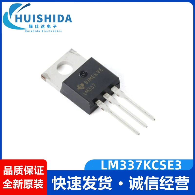 New original LM337KCSE3 packaging To-220-3 negative voltage adjustable linear regulator chip
