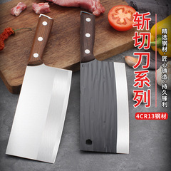 Stainless steel kitchen knife, home use, dual-purpose slicing and boning knife, kitchen meat cutting and slicing knife, traveling chef's knife, slicing and boning knife
