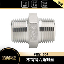 304/201���P�������z���T��zˮů���ˮ�ܽ��^���P䓌��z�Ƚ�