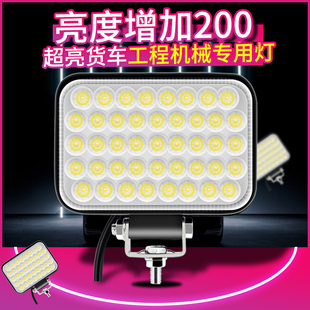 Suitable for Trucks, Strong Light Car Lights, Forklifts, 24V Super Bright Reversing Astigmatism Forklift Lights, Headlights, Led Plus 12V Outer