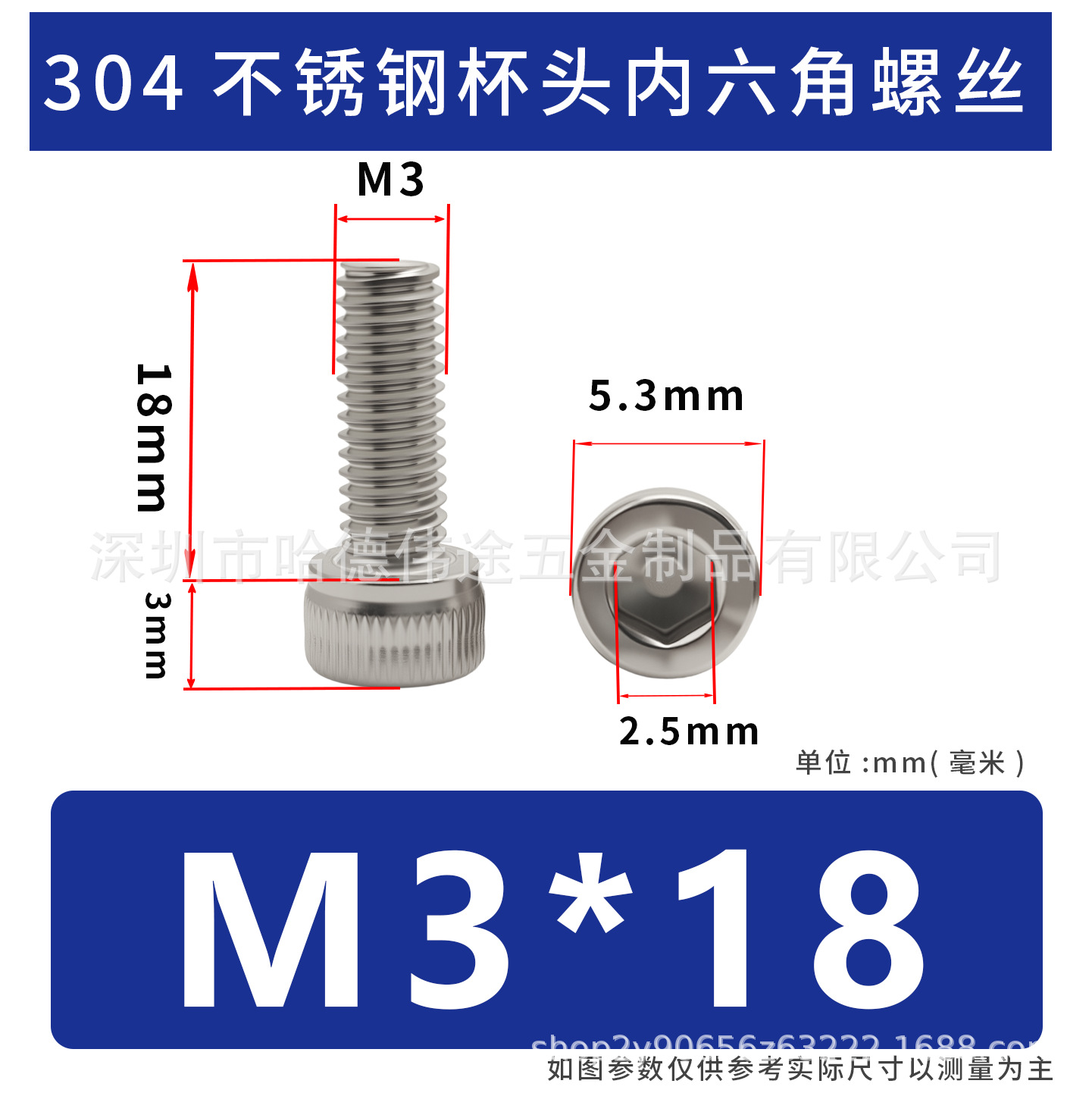 304 acero inoxidable cabeza cilíndrica hexagonal socket taza hexagonal perno de tornillo alargado M2 / M3 / M4 / M5