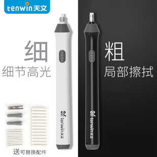 TENWIN��������늄Ӹ߹���Ƥ�����g�L���Ԅ���Ƥ���øɃ�MS8302