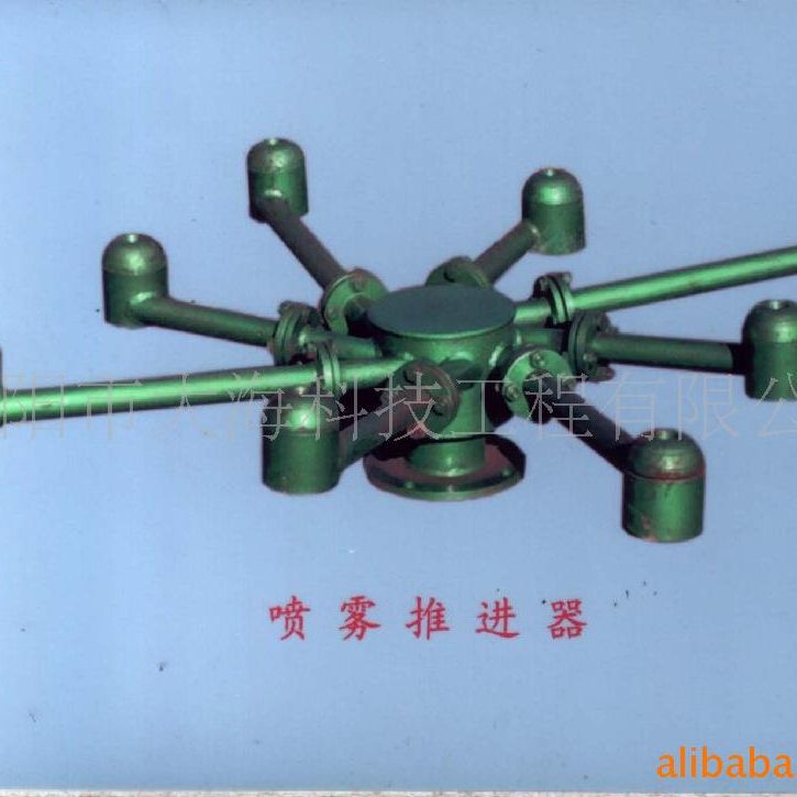 厂家直销 喷雾头 大海科技工程专业制造高雾化喷水制冷制冷喷头