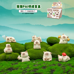 猫猫PAI情绪盲盒手办摆件小红书同款网红惊喜盲盒同学生日礼物批