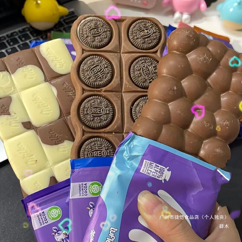 俄罗斯德国波兰进口MILKA妙卡巧克力饼干夹心牛奶榛仁草莓味气泡|undefined