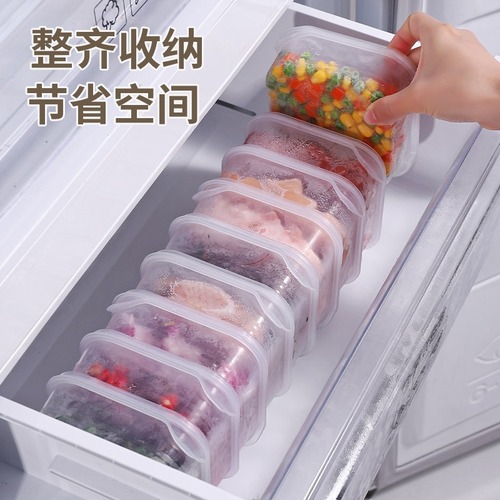 Refrigerator frozen meat box storage box food-grade food classification grid ice cream non-mixing sealed preservation frozen box
