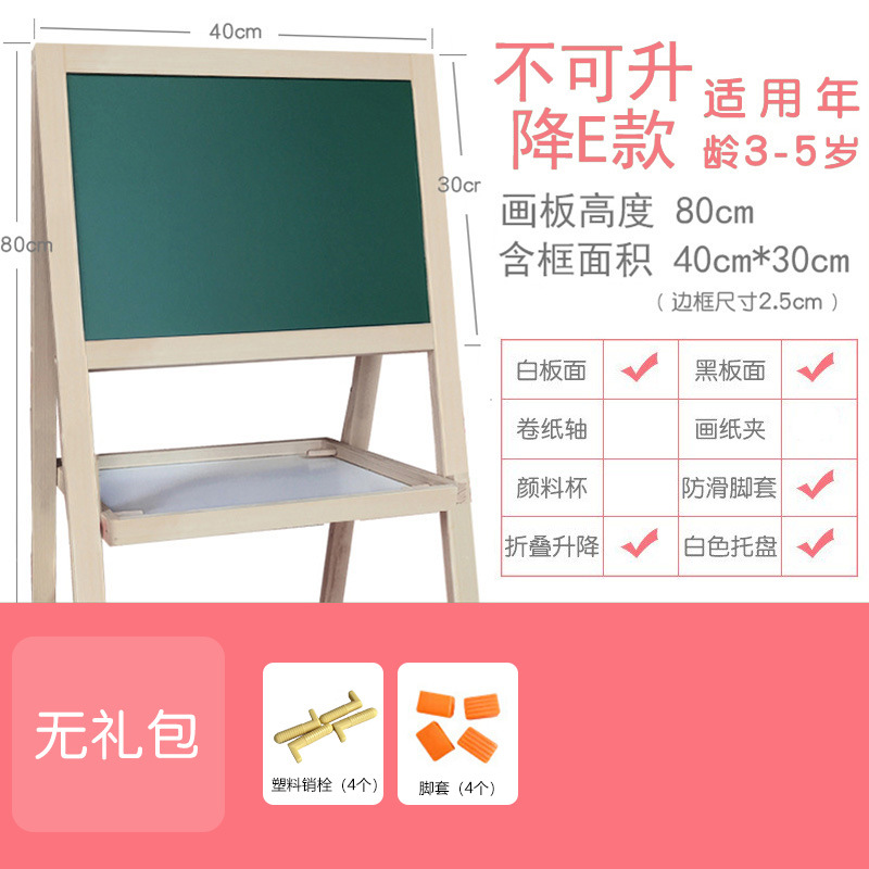 Suministro directo de fábrica de madera maciza pequeña pizarra de madera magnética de doble cara ajustable soporte de caballete tablero de escritura tablero de dibujo