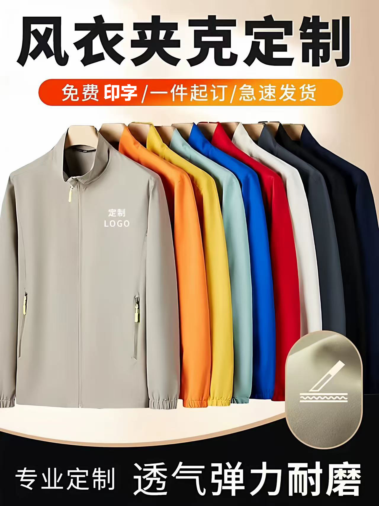 Jacket Workwear Custom Printed Logo Windproof Waterproof Thin Windbreaker Group Clothing Jacket Workwear Jacket Embroidery