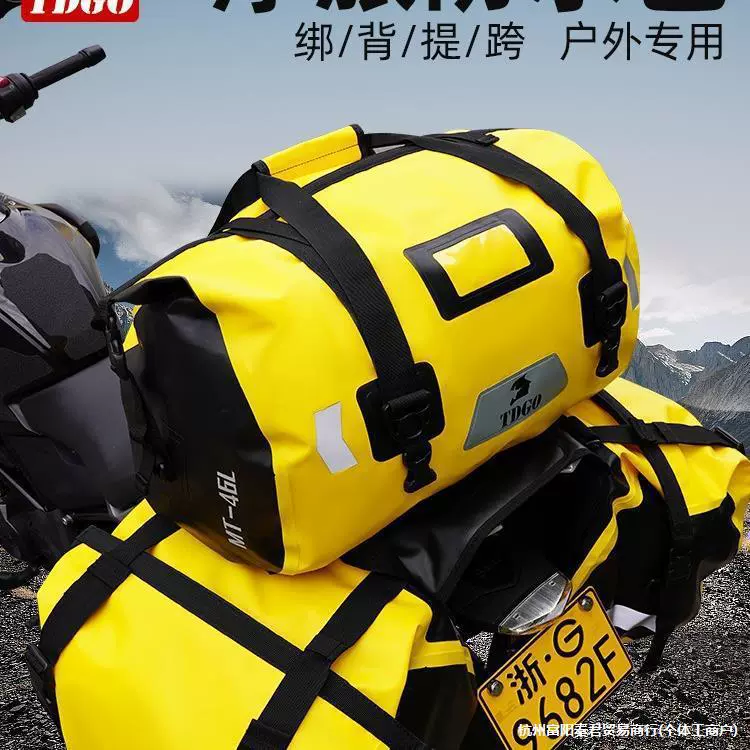 Водонепроницаемая сумка для мотоцикла, дорожное снаряжение для мотоциклиста, сумка на заднее сиденье для езды на большие расстояния, сумка для багажа, сумка на багажник, сумка для хвоста мотоцикла, подвесная сумка