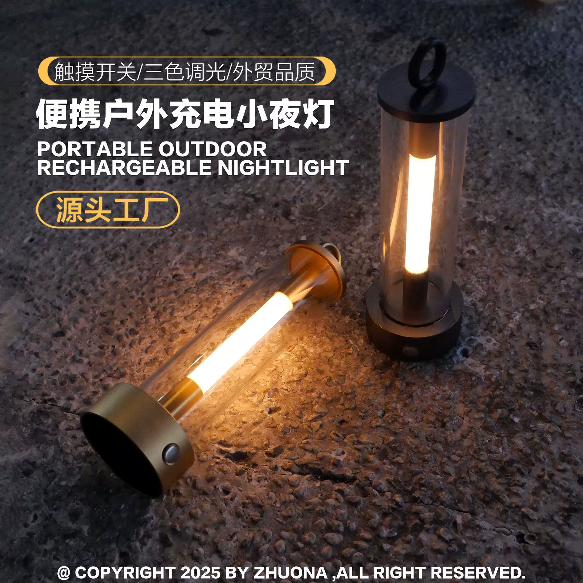 Amazon трансграничная настольная лампа для кемпинга, ночник, украшение для ужина, настольная лампа, бар, ресторан, прозрачный бар, атмосферный свет