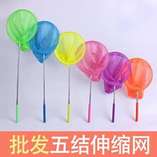 伸缩渔网捞鱼网兜儿童户外沙滩玩具捕虫网昆虫网折叠小水桶轻便