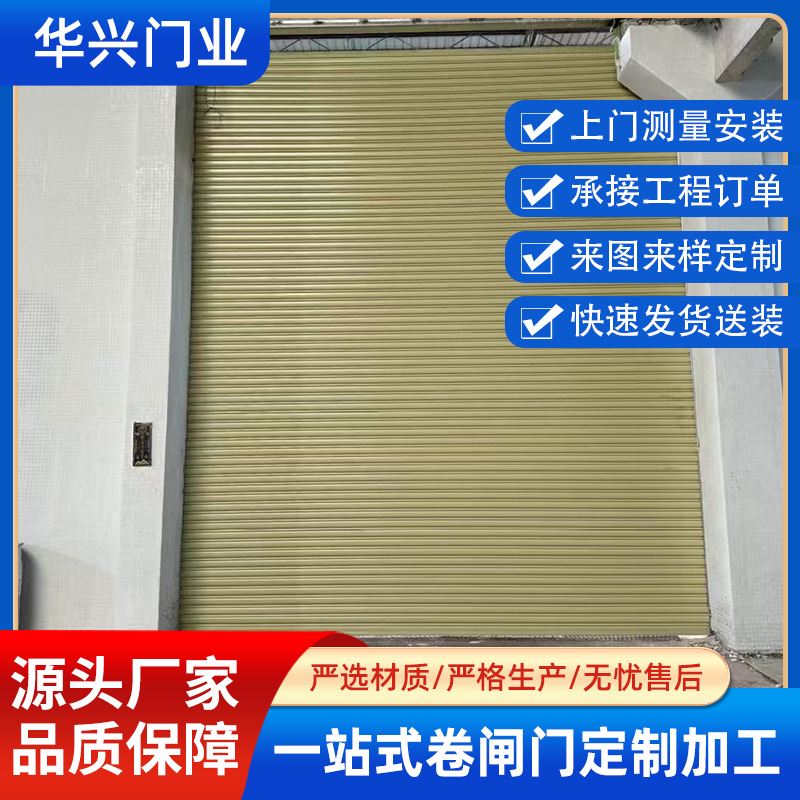 商铺卷闸门彩钢镀锌电动防盗卷闸门彩钢电动自动卷帘门厂家定制