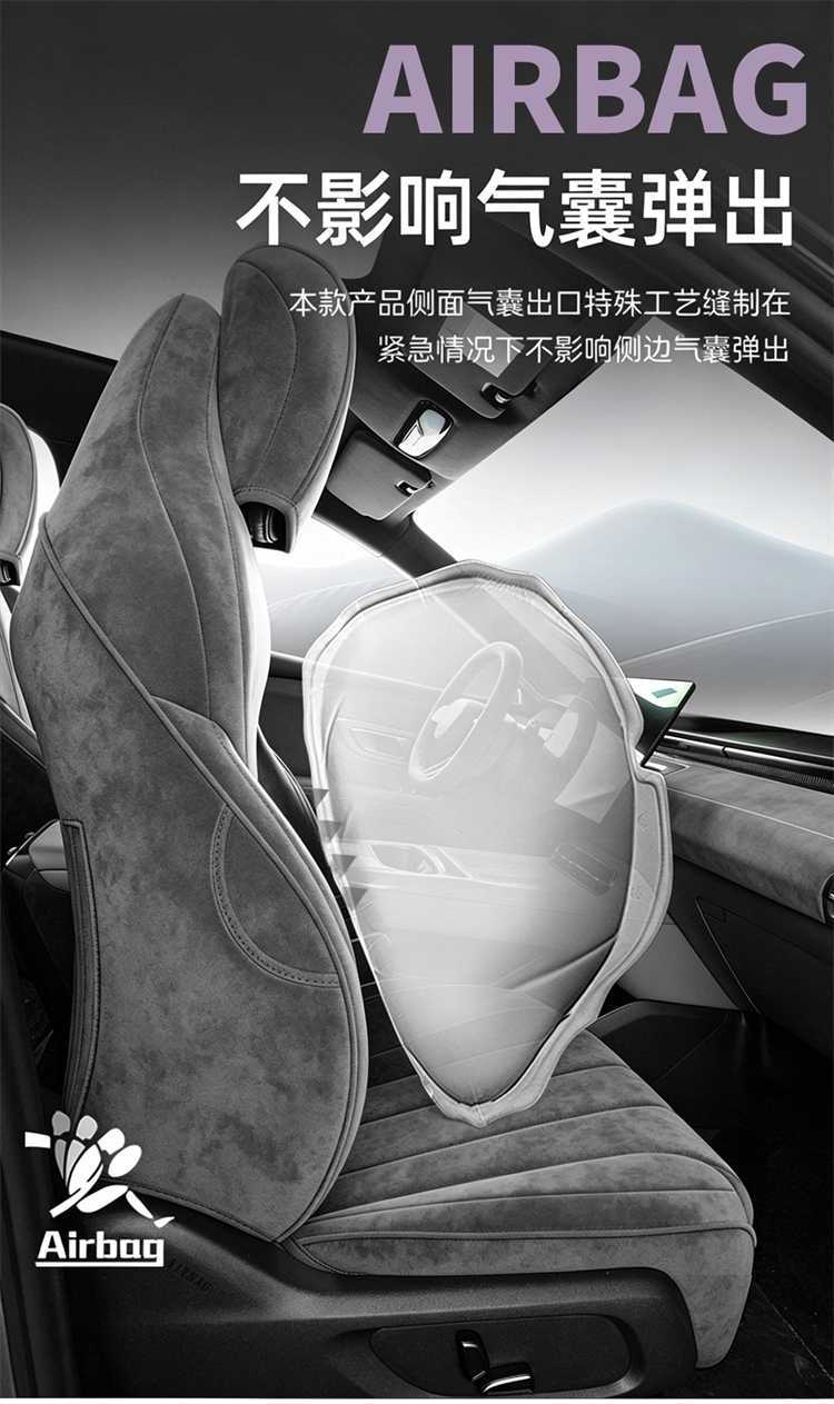 Deep Blue L07 Special Seat Cover, 26 Styles, All-Season Rams Car Seat Cushion, Deep Blue L07 Full Surround Seat Cover
