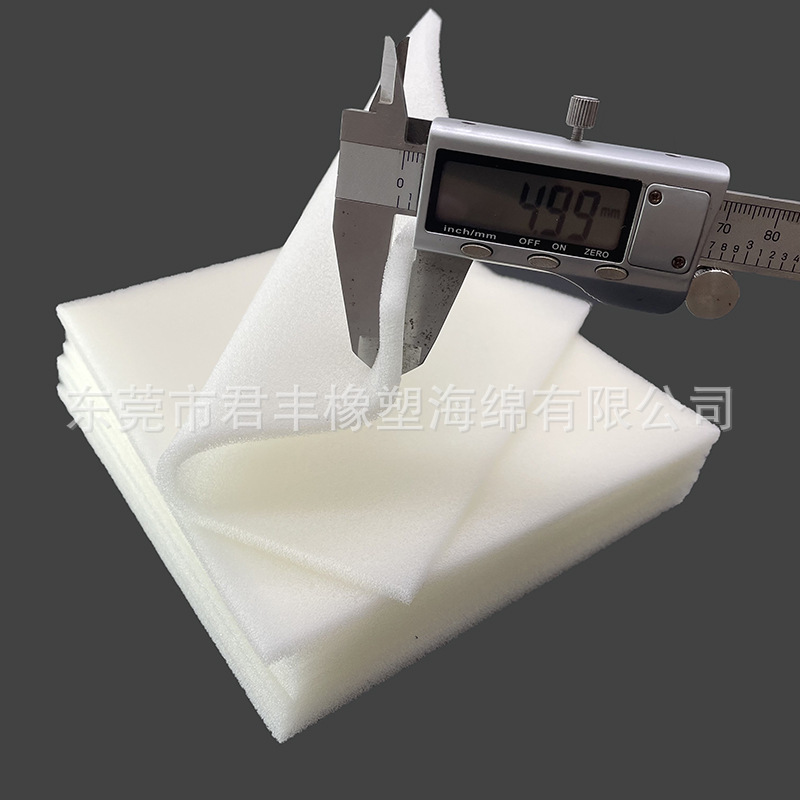工业机床吸油过滤棉薄片 污水处理海绵5mm白色过滤绵废水净化