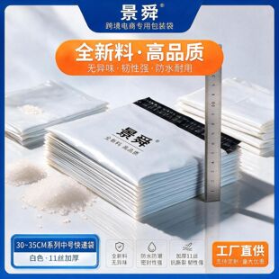 ��̖���f����ɫ��ˮ���羳��̰��b��11�z�������L���f��30~35CM
