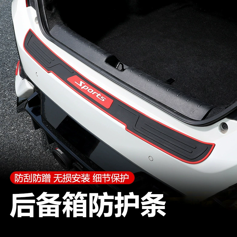 Защита багажника автомобиля, наклейка на порог автомобиля, наклейка на бампер автомобиля, наклейка против столкновения, пороговая полоса, резиновая полоса против столкновения