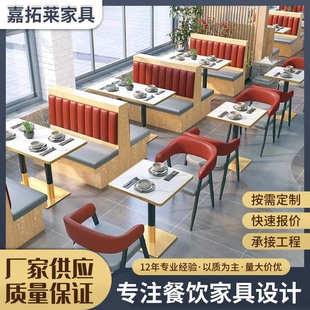 Simple Main Image Restaurant Cafe Booth Sofa Table and Chair Combination Light Luxury Commercial Western Restaurant Solid Wood Table and Chair Combination
