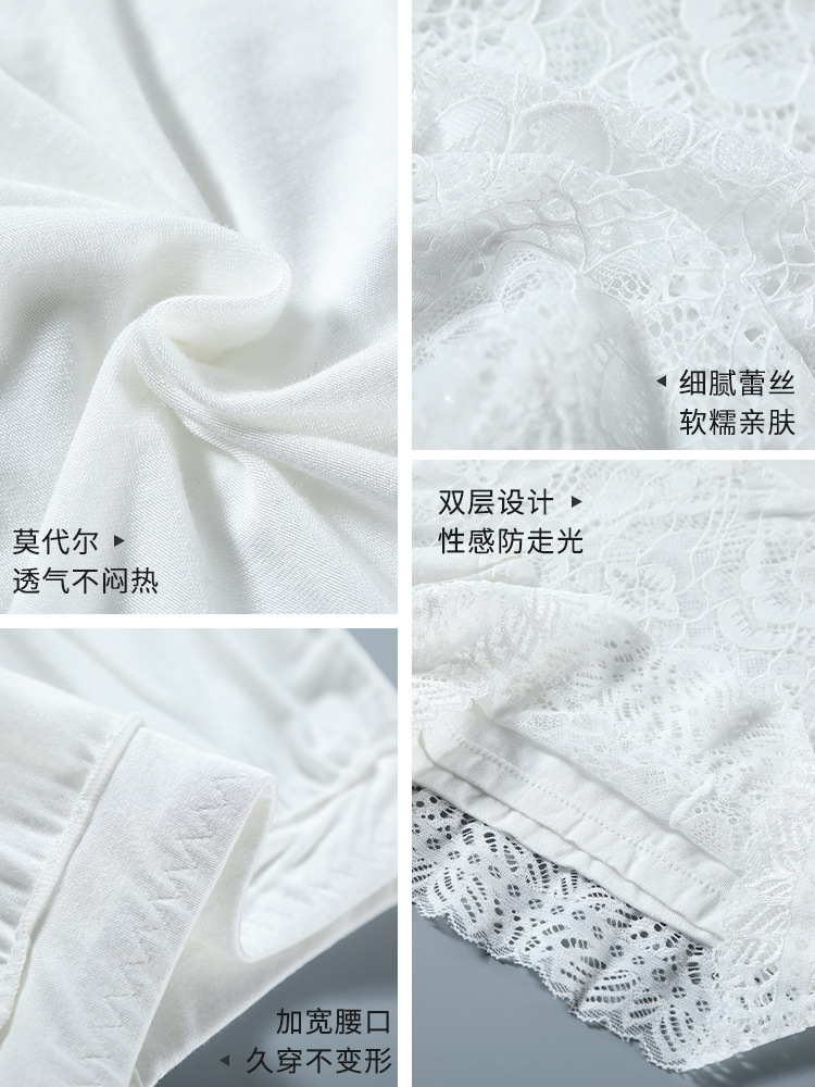 Safety Shorts for Women, Anti-Exposure, Summer Thin Style, Outerwear, Non-Curling Lace, Loose Shorts, Home Base Layer Insurance Shorts