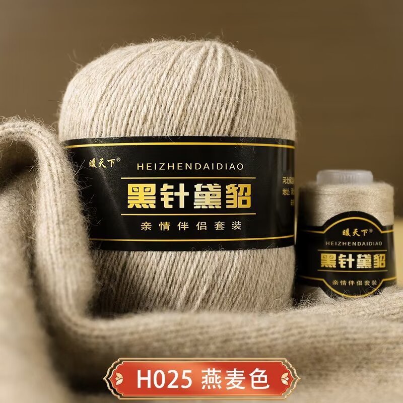 H25 오트밀 컬러