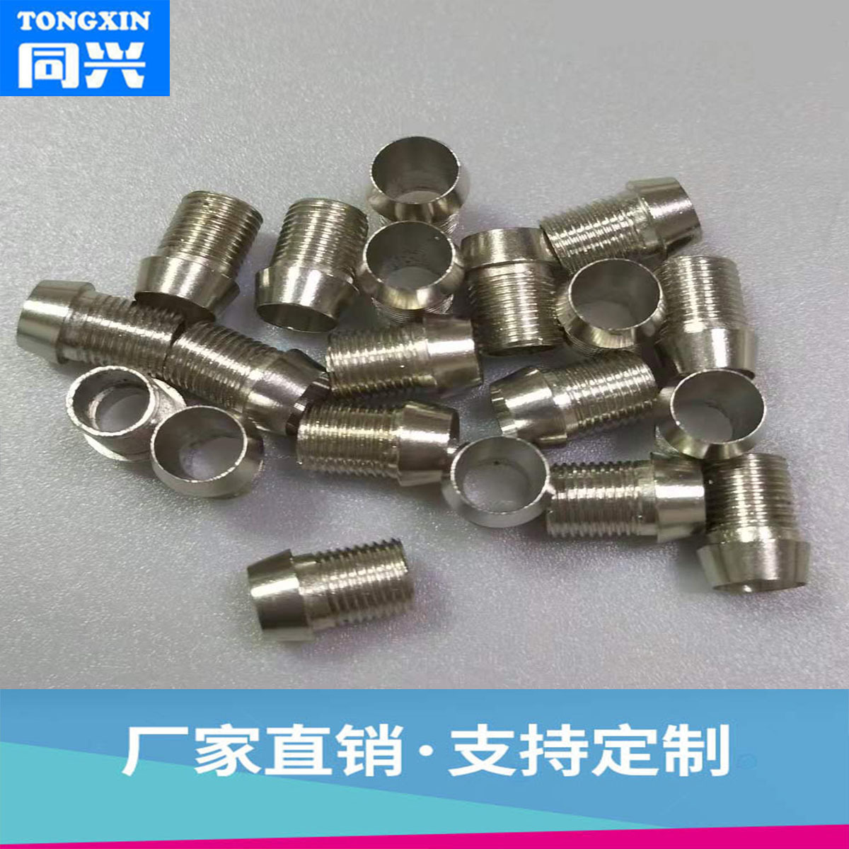 自产销售 LED铜套 灯套 *3灯套  塑胶套遮光套 *3 *5灯座灯孔座