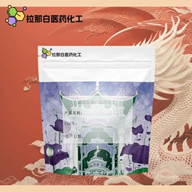 合成香料;分析试剂;其他生物化工