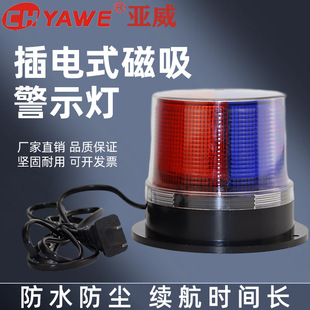 ��늲�늿�LED�t�{��ʾ���W��220V܇�d�����W���ͤ�l�W��̖��