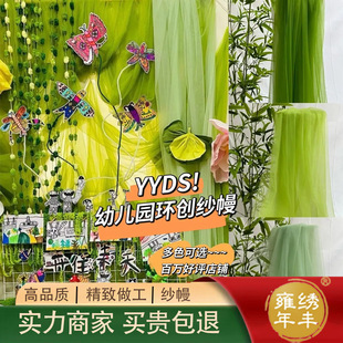 ��Ʒ�Gɫ������ܛ���������ܛ�ܾW���h������͸���鼆��ɫ����