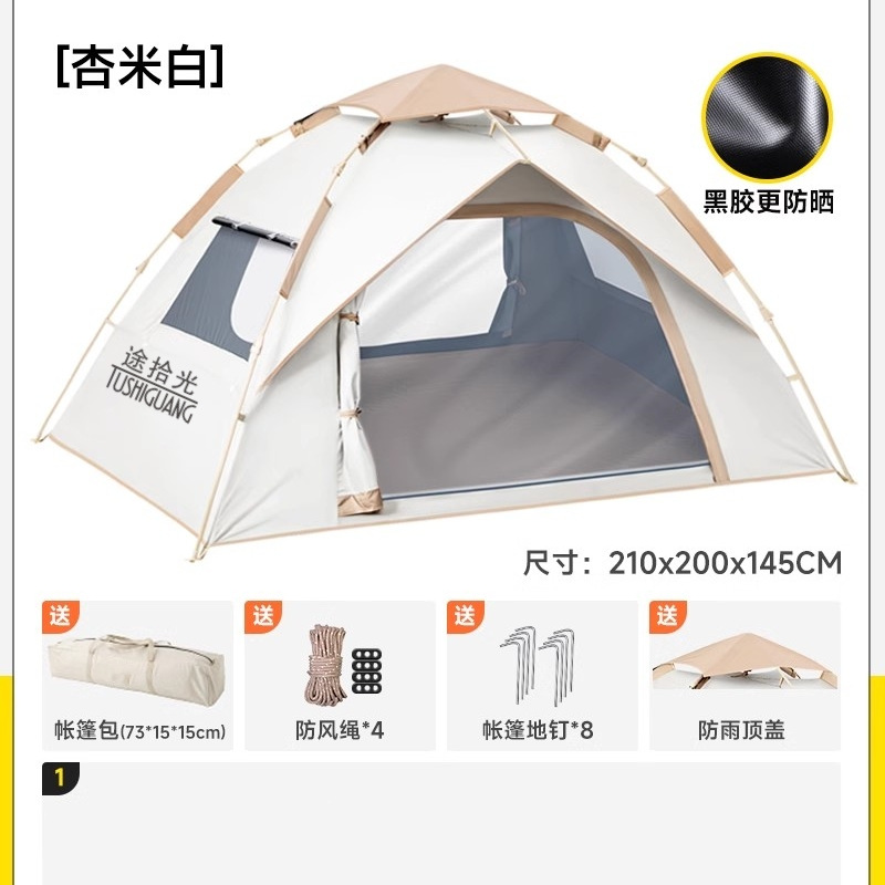 Camping al aire libre plegable portátil de apertura rápida engrosar equipos de camping de campo picnic fábrica de suministro de comercio al por mayor