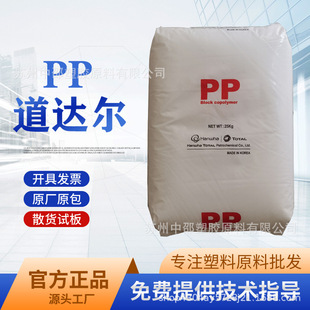 PP RJ760 �n�A���_�� �������� ʳƷ���� �t������ �Ͳ �c��ƿ