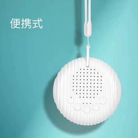 智能睡眠仪;加湿器;USB风扇