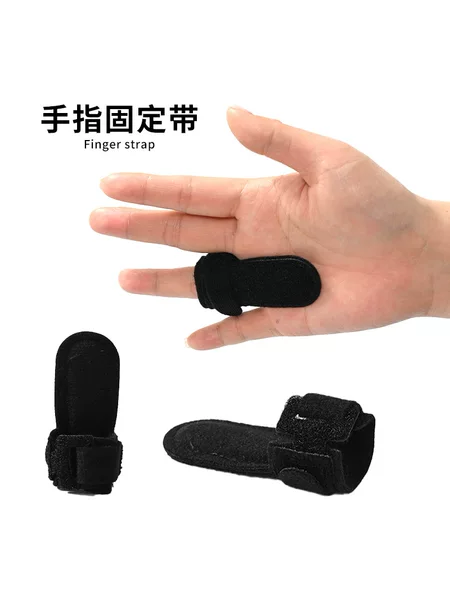 Cross-Border Aluminum Plate Finger Fixation Brace for Finger Joint Tendon Rupture Splint Compression Finger Straightening Support Fixator