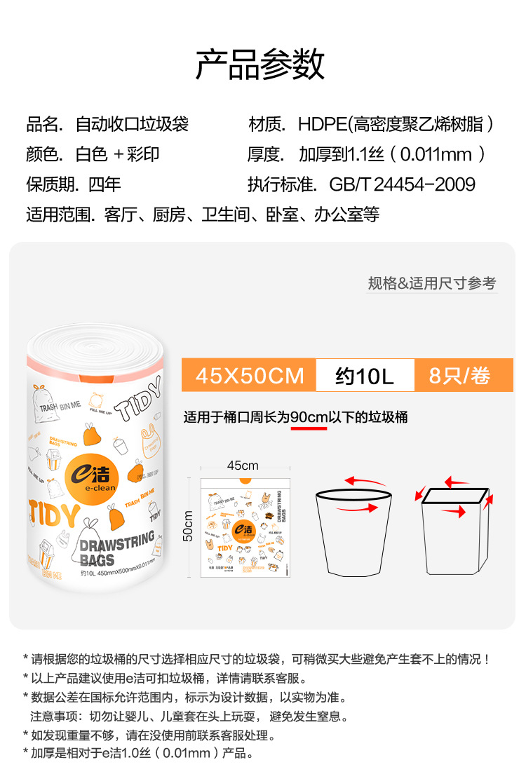 DT114550-100TIDY-750_05.jpg