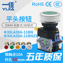 һѰo  YJ139-LA38A-11BNԏ/11BNZSio_P30mm