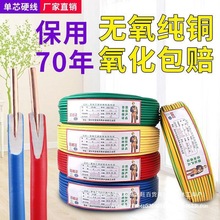 ���˼��ÆιɆ��~о���~늾�1.5 2.5 4 6ƽ�����ü��b늾�ȫ�~��