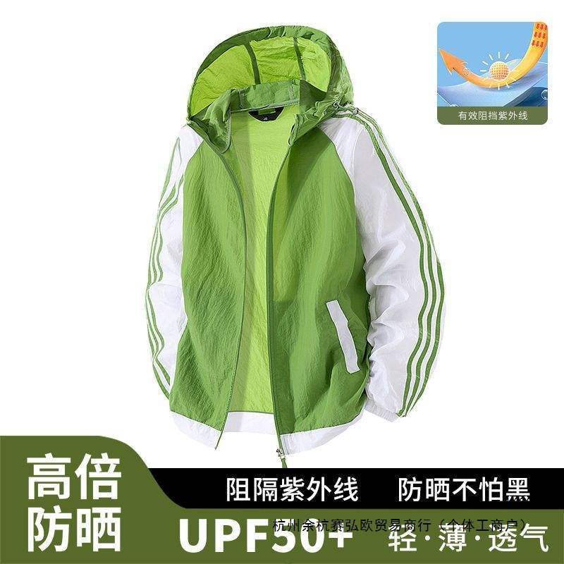 Thin, breathable, summer outdoor sun protection jacket for men and women, featuring ice silk fabric and color-block design.