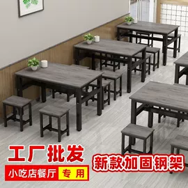 桌类、茶几;实木床;餐椅