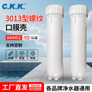 ��ˮ�����3013Ĥ����ˮ�C���B͸ROĤ�߿���400/600G�Vƿ���ϞV��