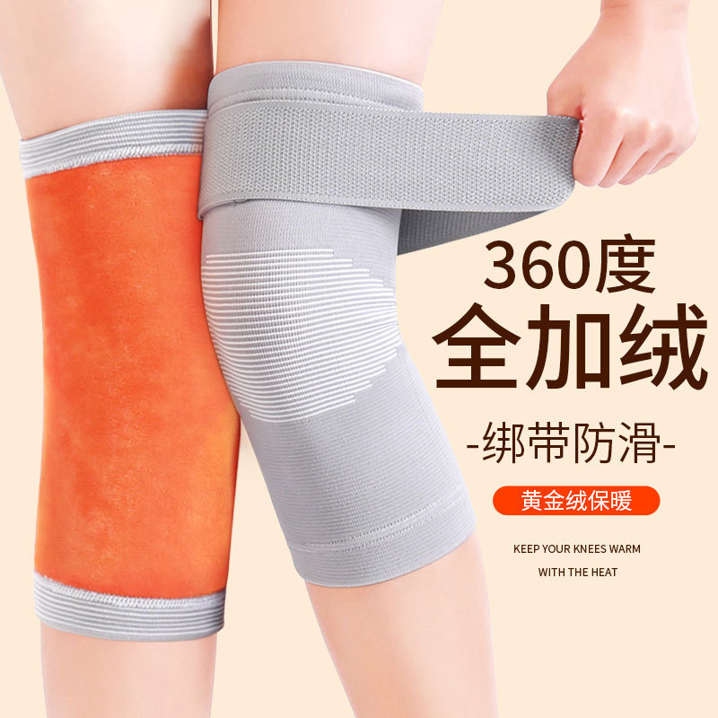 膝パッド、ベルベット、厚く、冷えた足、膝関節を暖かく保ち、男性と女性の秋冬用の防寒シース、滑り止めサイクリングストラップ|undefined