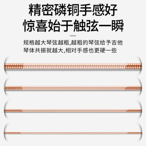 Orphee string gun T series double-coated, rust-proof phosphor bronze set of 6 folk guitar strings