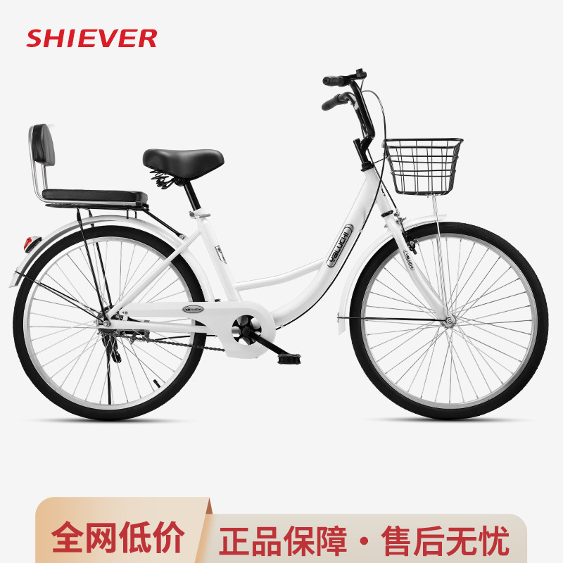 Bicycle Adult Women's Commuter Retro Style Lightweight 24-Inch 26 Solid Tire Male and Female Student Standard Scooter