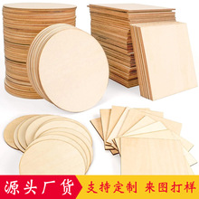 激光切割雕刻加工定制木质工艺品质手彩绘木片UV彩印材料装饰木制