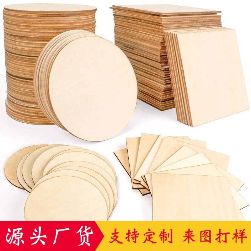 激光切割雕刻加工定制木质工艺品质手彩绘木片UV彩印材料装饰木制