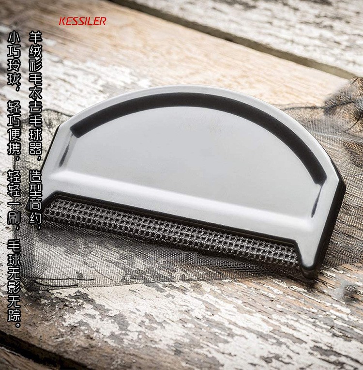 Cross-border overcoat shaver machine, clothing hair remover ball, manual clothing depilling remover, wool pilling remover