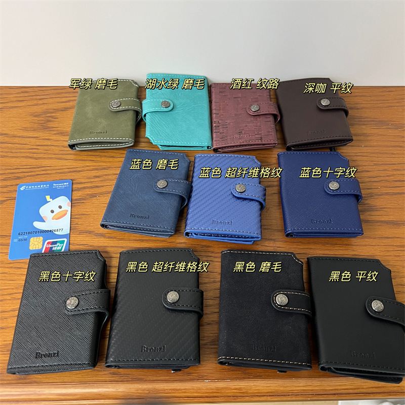 Export Last Order ~ Leather Bag 70% off Hidden Button Coin Purse Coin Bag Mini Card Bag