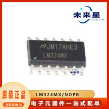 LM324MX/NOPB ��·�\��Ŵ���ICоƬ ���bTSSOP-14 �ṩBOM���