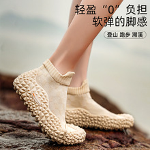 大连沙滩鞋男女潜水涉水溯溪防滑防割漂流浮潜游泳水上乐园速干鞋